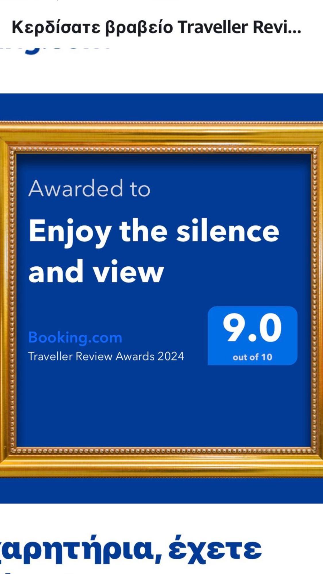 Enjoy The Silence And View Apartment Athena Bagian luar foto